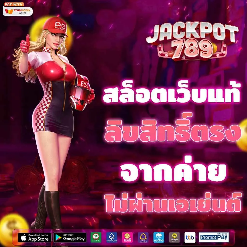 jackpot 789 3